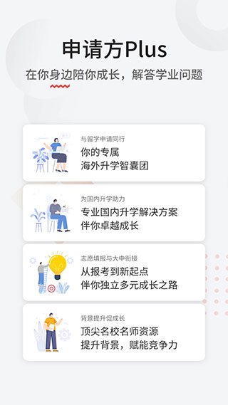 截图5